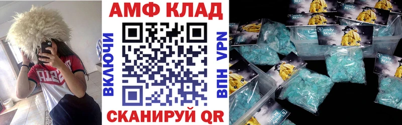 Амфетамин 97% Гатчина