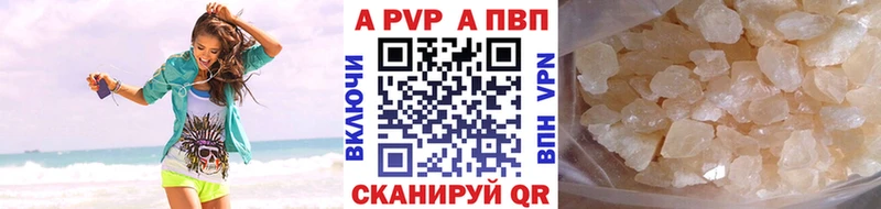 А ПВП Соль  сколько стоит  Гатчина 