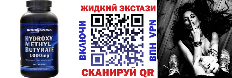 Бутират Butirat  Гатчина 