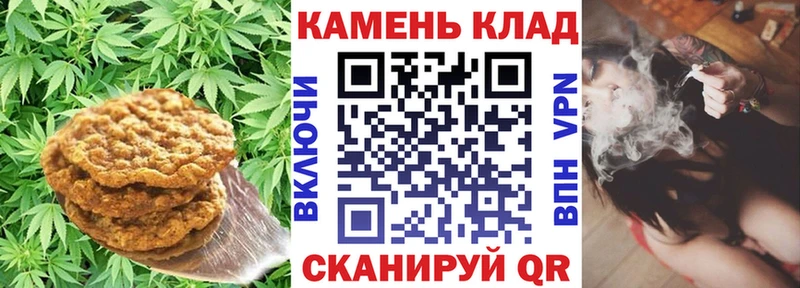 ОМГ ОМГ как зайти  Гатчина  Cannafood марихуана 