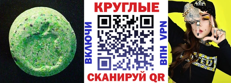 где найти наркотики  Гатчина  Ecstasy бентли 
