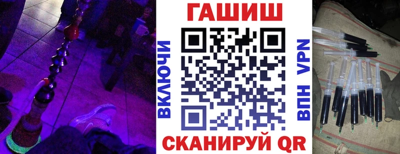 ГАШИШ Cannabis  shop наркотические препараты  Гатчина  цена  