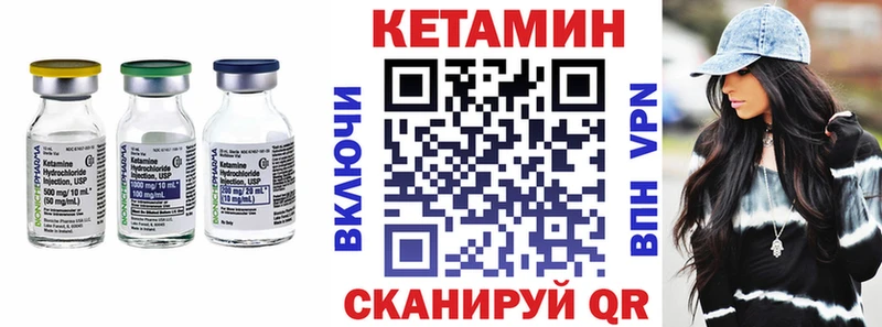 блэк спрут ссылка  Гатчина  КЕТАМИН ketamine 