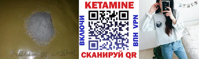 Кетамин VHQ Гатчина