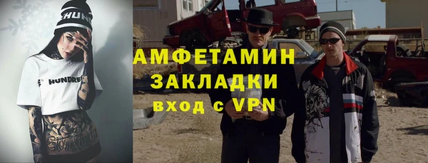 2c-b Белоозёрский