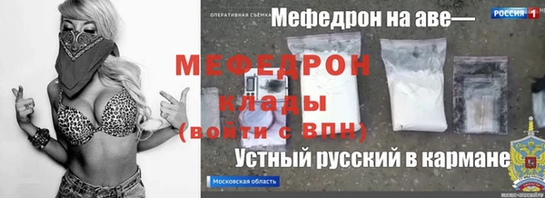 кристаллы Белокуриха
