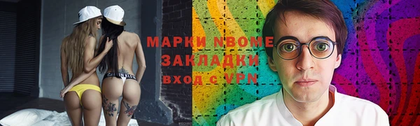 кристаллы Белокуриха