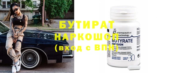 кристаллы Белокуриха