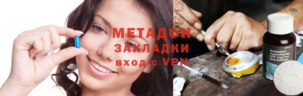 мефедрон Беломорск