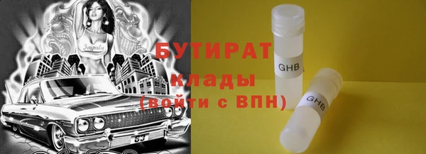 кристаллы Белокуриха