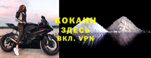 2c-b Белоозёрский