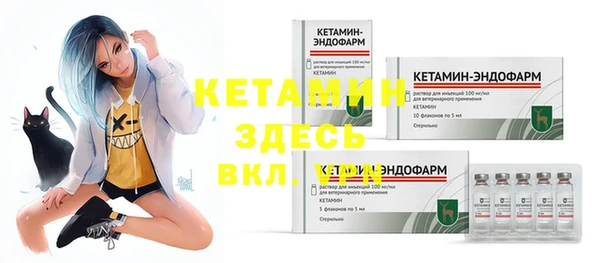 2c-b Белоозёрский