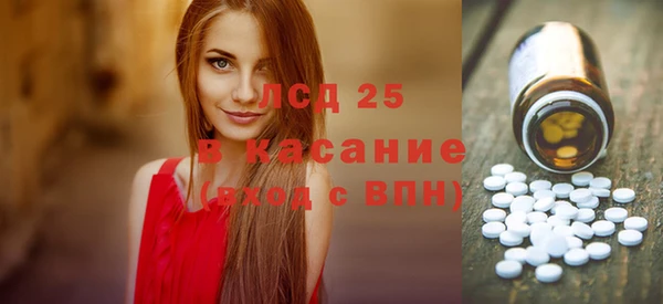 кристаллы Белокуриха