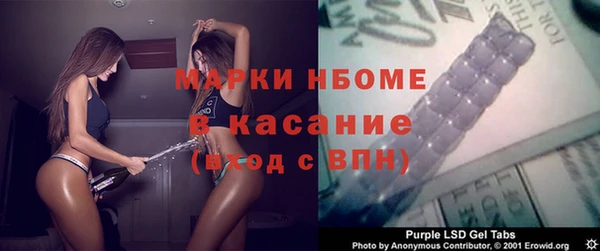 мефедрон Беломорск