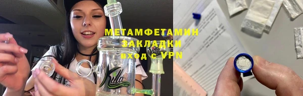 мефедрон Беломорск