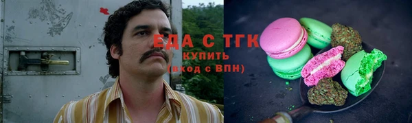 кристаллы Белокуриха