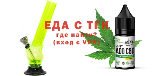 мефедрон Беломорск