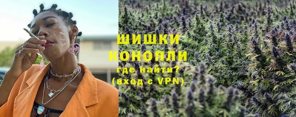 мефедрон Беломорск