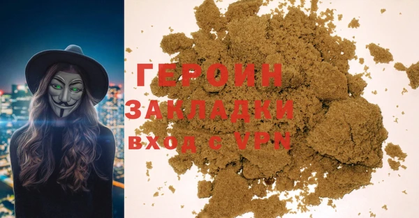 мефедрон Беломорск