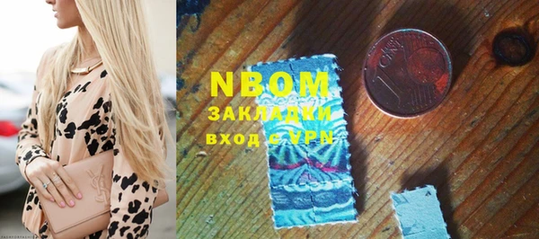 2c-b Белоозёрский
