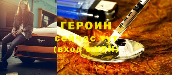 кристаллы Белокуриха