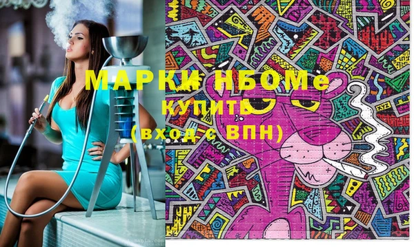 2c-b Белоозёрский