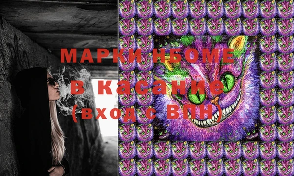2c-b Белоозёрский