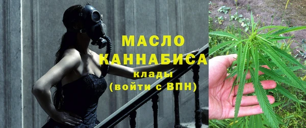 кристаллы Белокуриха