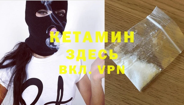 кристаллы Белокуриха