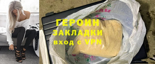 кристаллы Белокуриха