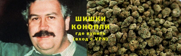 мефедрон Беломорск