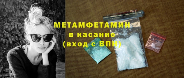 кристаллы Белокуриха