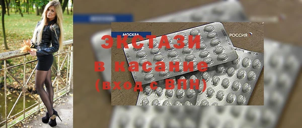 кристаллы Белокуриха