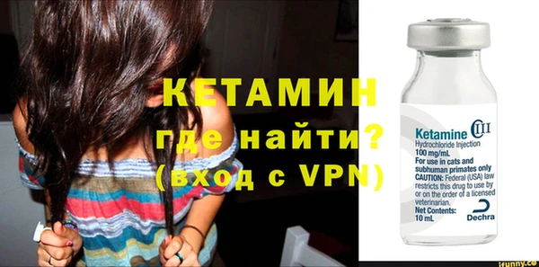 мефедрон Беломорск