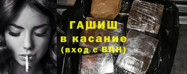 мефедрон Беломорск