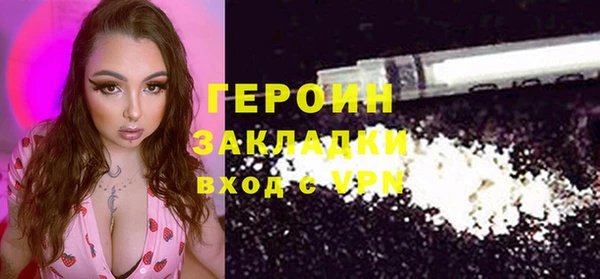 мефедрон Беломорск