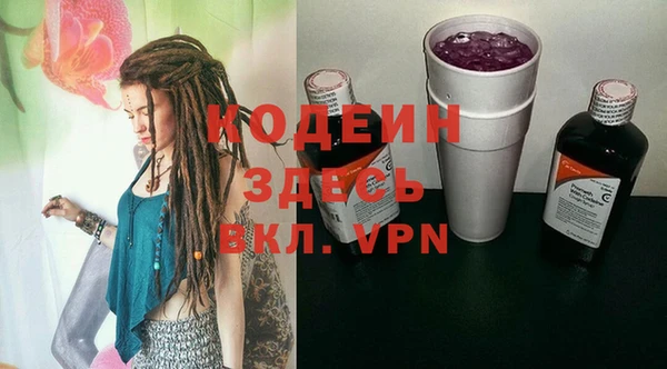 кристаллы Белокуриха