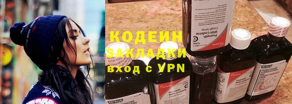мефедрон Беломорск
