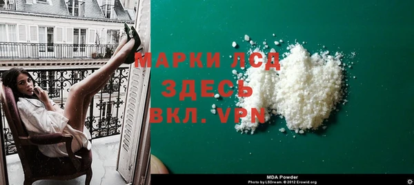 мефедрон Беломорск