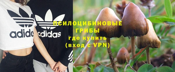 мефедрон Беломорск