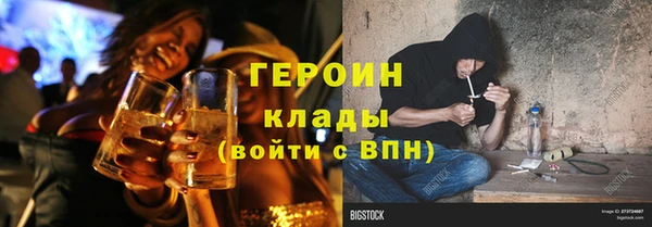 кристаллы Белокуриха