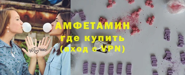 кристаллы Белокуриха