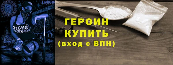 2c-b Белоозёрский