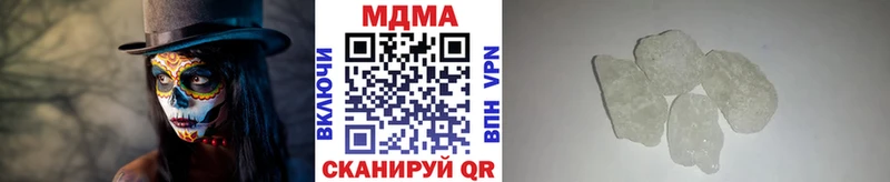MDMA Molly  маркетплейс наркотические препараты  Гатчина 