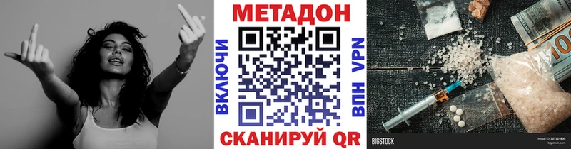 как найти наркотики  Гатчина  MEGA tor  МЕТАДОН methadone 