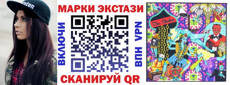 Марки NBOMe 1,5мг Гатчина