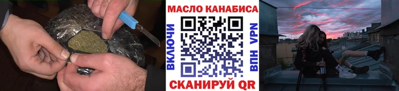 дарнет шоп  Гатчина  Дистиллят ТГК вейп 