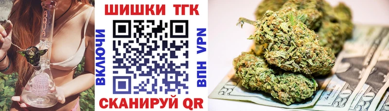 наркота  hydra зеркало  Шишки марихуана THC 21%  Гатчина 
